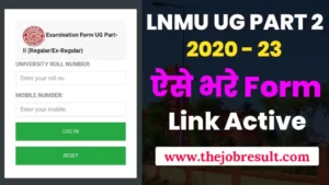 LNMU UG Part 2 Exam Form Fill Link Active ऐसे भरे LNMU Part 2 का परीक्षा फॉर्म 2020 - 2023