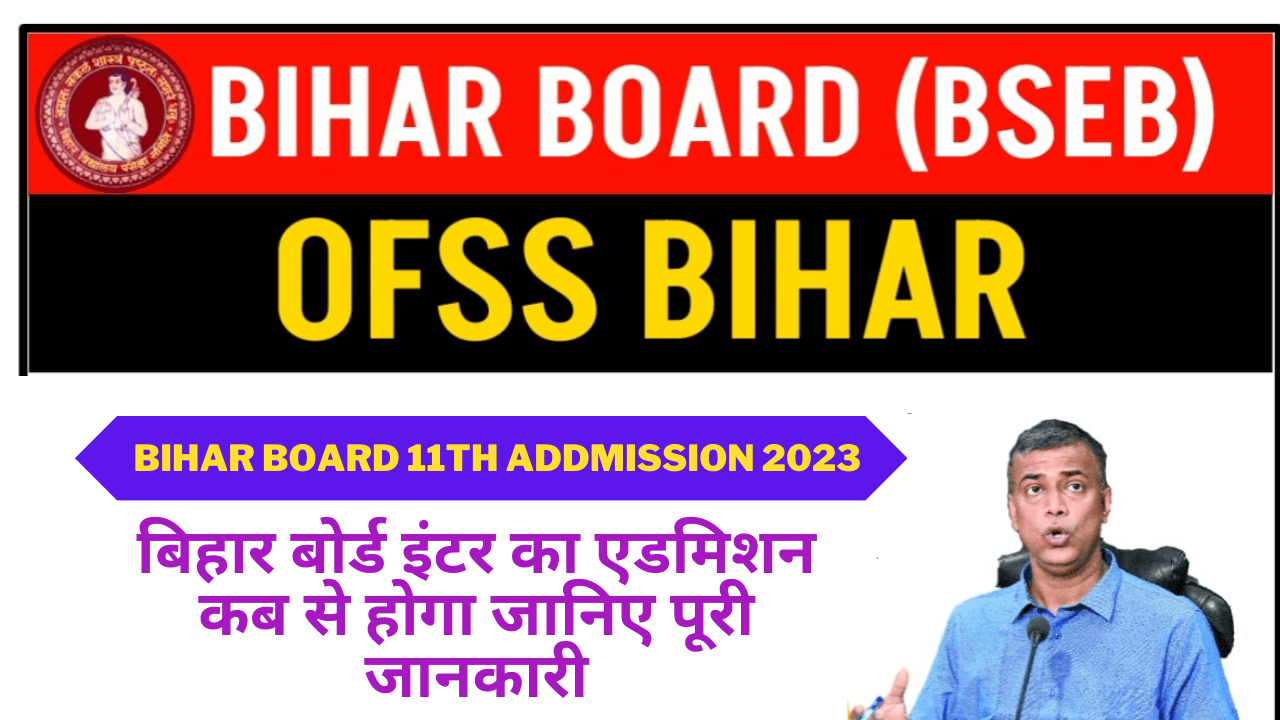 BSE Odisha Board 10th Result 2023 (1)