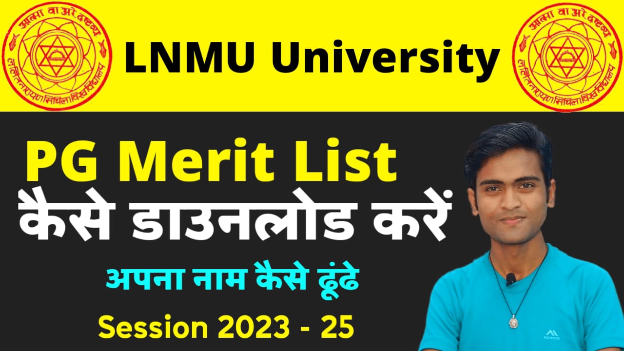 LNMU PG Admission First Merit List Released Download Now Session 2023-25